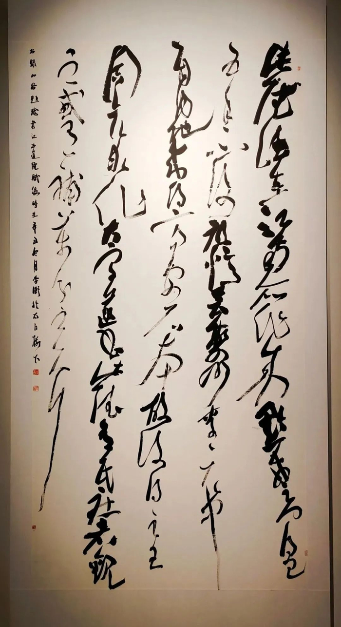书法欣赏:全国第五届草书展大草作品专辑
