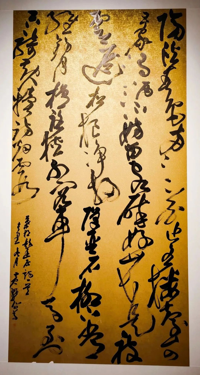 书法欣赏:全国第五届草书展大草作品专辑|书法|草书|选刊_新浪新闻