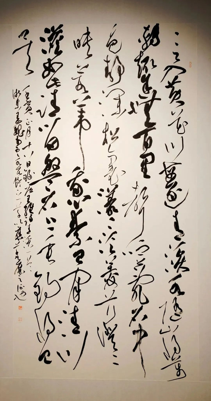 书法欣赏:全国第五届草书展大草作品专辑