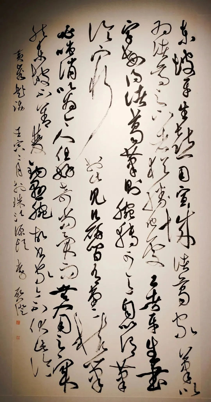 书法欣赏:全国第五届草书展大草作品专辑|书法|草书|选刊_新浪新闻