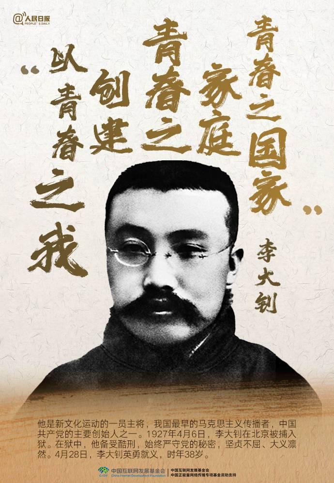 教练英超对阵曼联胜率：瓜帅50%居首 穆帅第二