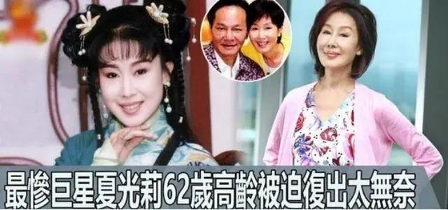 《新白娘子傳奇》30年:她倆一合體,太驚豔|武媚娘