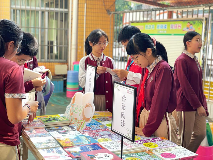 珠海香洲区景园小学第三届校园文化节开幕|珠海市|小学|古诗词_新浪