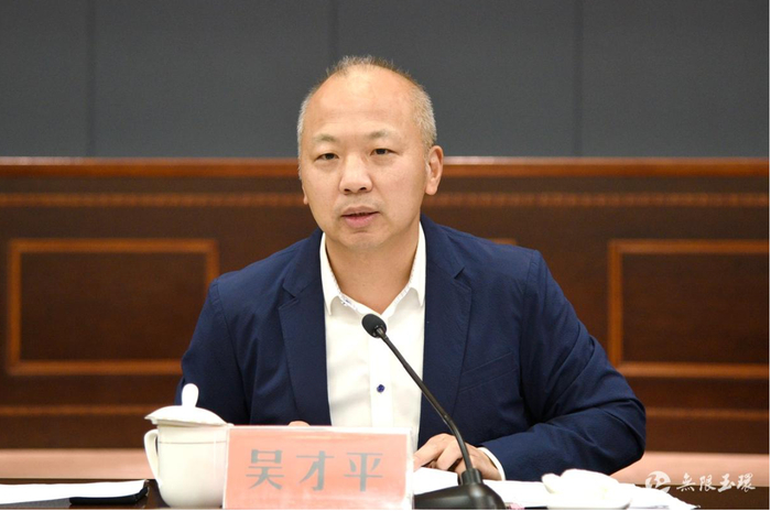 吴才平出生于1969年3月,浙江仙居人,曾任县级市玉环市市长,市委书记