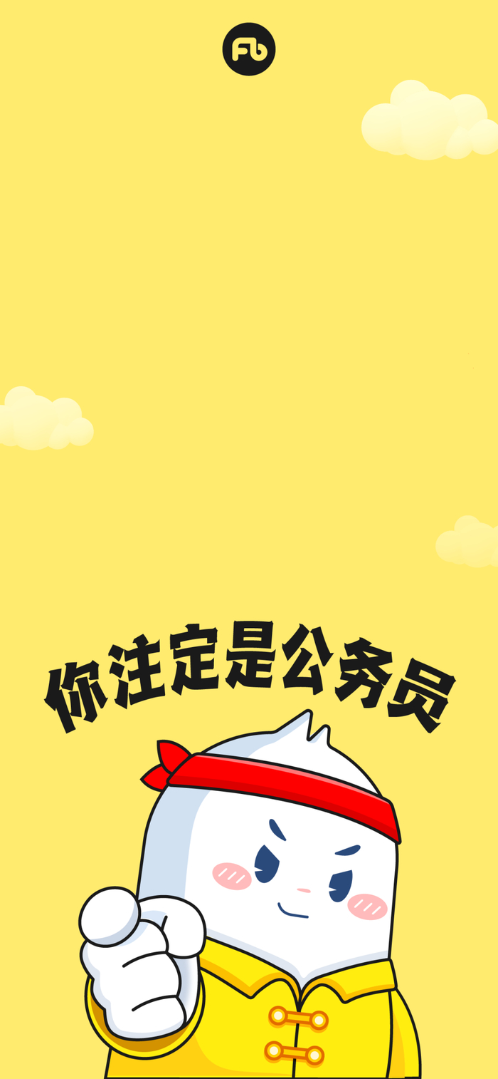 粉笔|壁纸|成败_新浪新闻