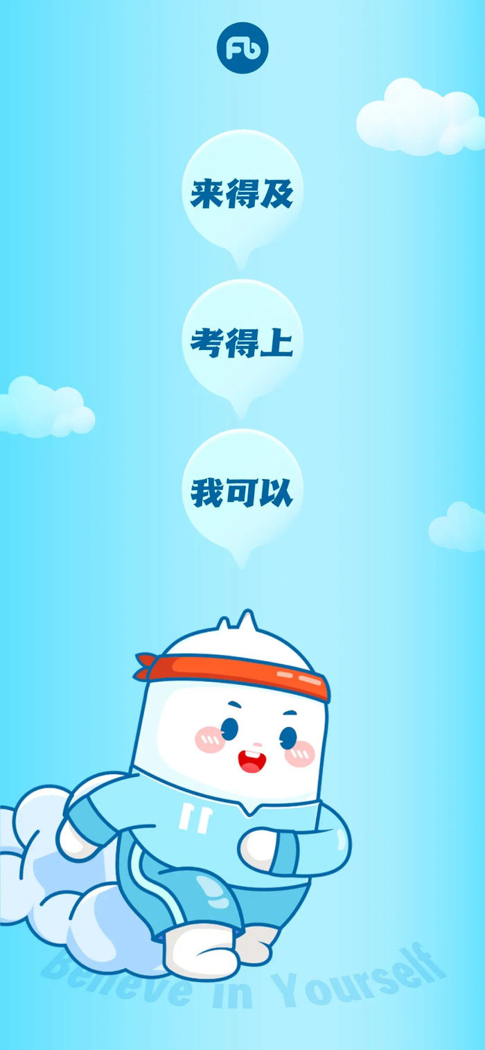 粉笔|壁纸|成败_新浪新闻