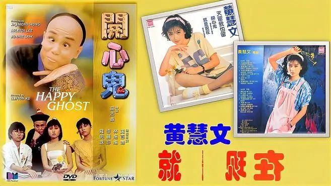 《新白娘子傳奇》30年:她倆一合體,太驚豔|武媚娘