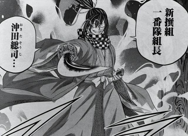 终末的女武神84话情报:诸神黄昏第十战确定,冲田总司vs须佐之男