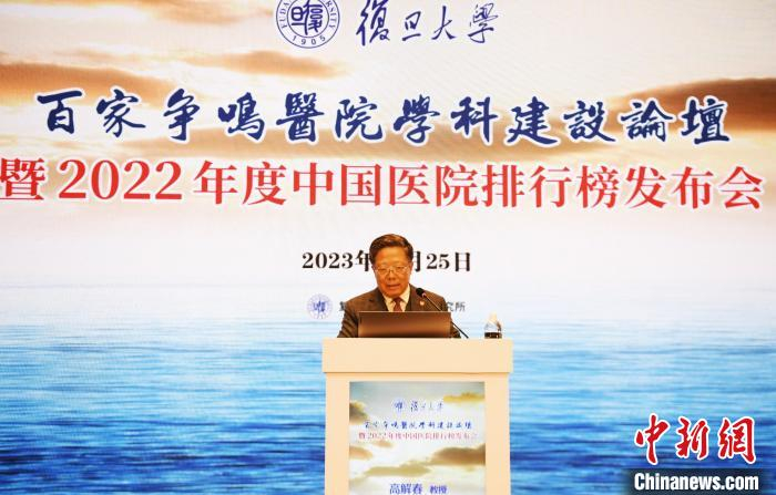 专科全国排行_2022年度全国医院专科综合榜发布!(2)