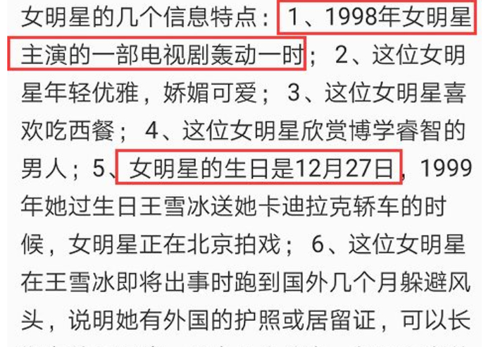 消失的许晴,流言四起|许晴|花儿与少年|张翰_新浪新闻