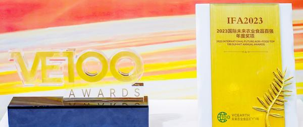 食品公司排行_2023四川民营企业100强公布15家食品相关企业上榜(2)