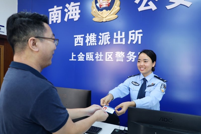 广东四个派出所被命名为全国第三批枫桥式公安派出所