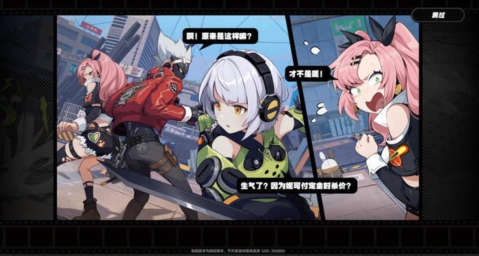 更有张力的分镜