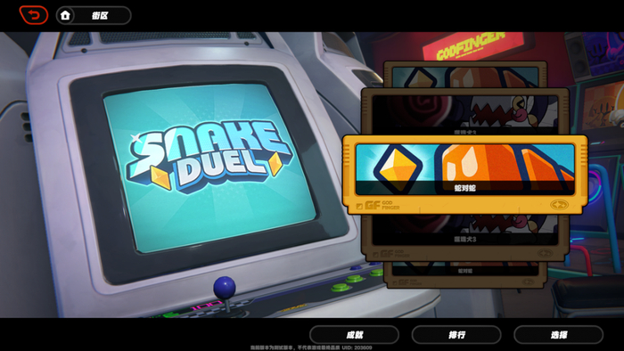 游戏虽然是街机，但选择界面做成了类似红白机卡带的样子