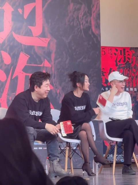 周迅好多人啊北外live版