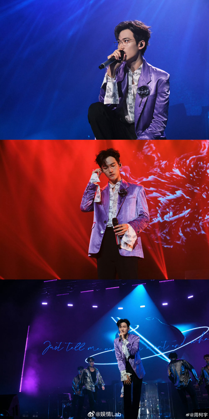 丨舞台上的@周柯宇 好久不见!|周柯宇|巡演|好久不见_新浪新闻