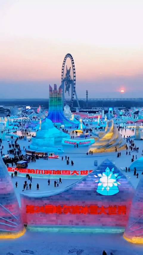 这个冬天领略真正的冰天雪地,当然是去哈尔滨冰雪大世界……__财经头