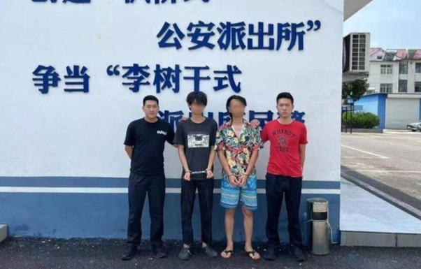 黑吃黑,网络引诱话术……近期全国多个帮信团伙被端|民警_新浪新闻