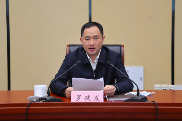 浙江绍兴市副市长罗延发,跨省挂职|浙江省|自贡市|绍兴市_新浪新闻