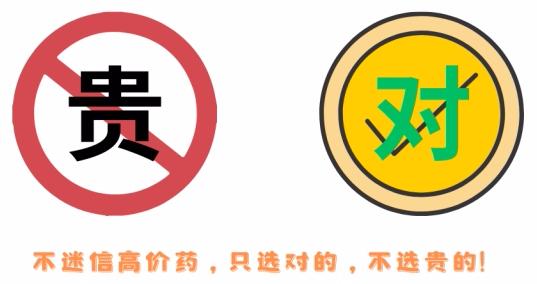 一感冒就吃抗生素輸液比吃藥好藥師提醒