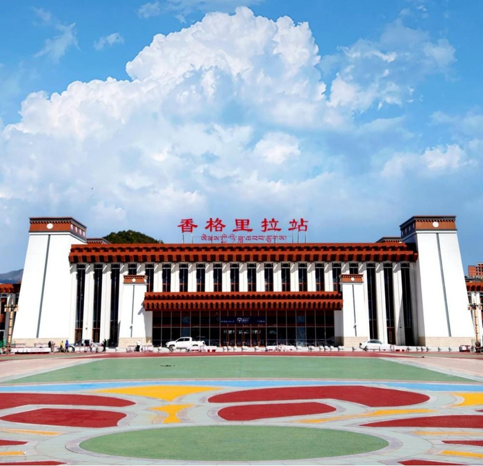 丽江至香格里拉铁路香格里拉站。杨紫轩摄
