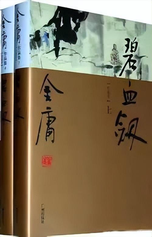 書單‖ 武俠小說排行榜(前五十位)|金庸|古龍|梁羽生_新浪新聞