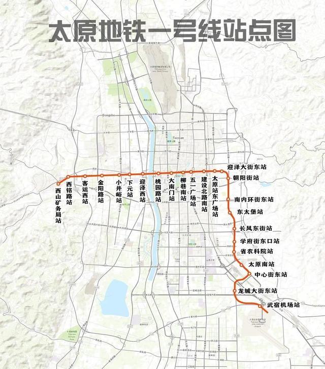 隨著太原地鐵1號線的嶄新面貌逐漸展現在迎澤大街上空,這座歷經歲月