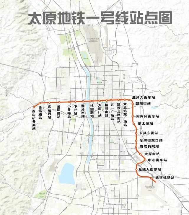 随着太原地铁1号线的崭新面貌逐渐展现在迎泽大街上空,这座历经岁月
