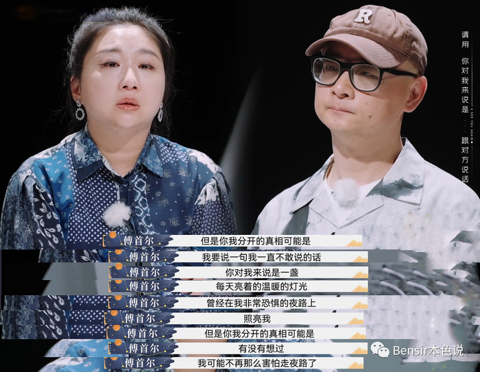 傅首尔:上岸第一剑,先斩意中人|刘毅|奇葩说|结婚|离婚|节目_新浪新闻