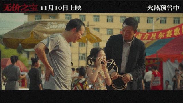 无价之宝太好哭了张译变身女儿奴请珍惜那个把你当宝贝的家人