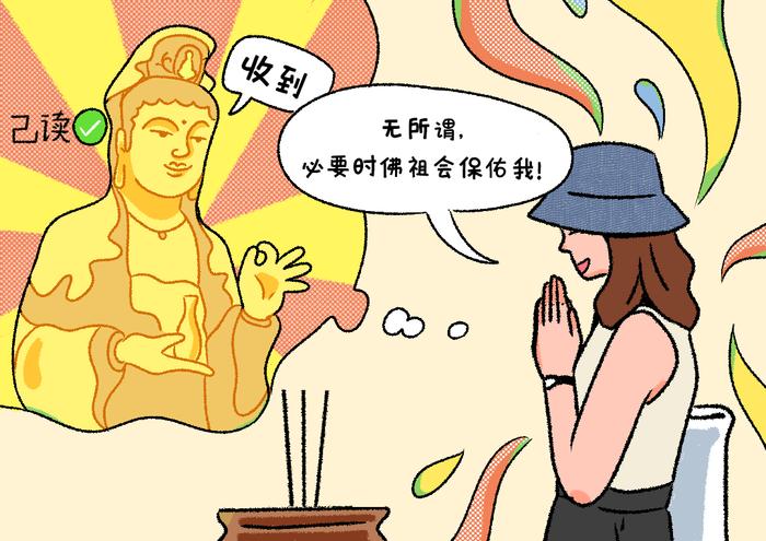 上香一年了,拜佛的年輕人轉運了嗎?|雍和宮|寺廟|願望_新浪新聞