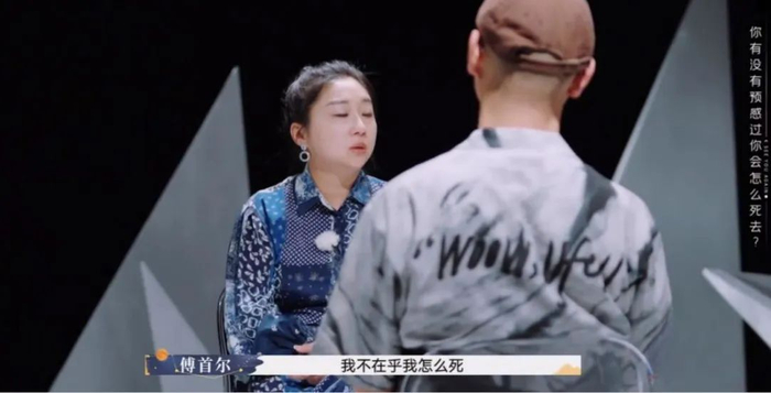 （图/《再见爱人3》）