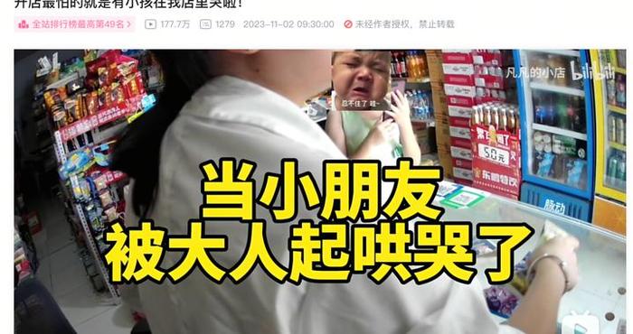 她被颁发“合格大人奖”，治愈了200万个几百个月大的宝宝？