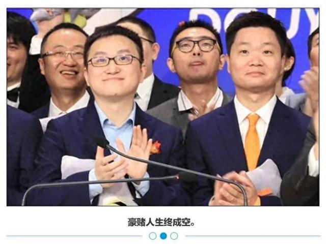 nico排行_行情_东方财富网
