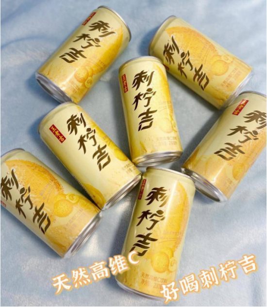 王老吉刺柠吉实现从输血到造血的转变在饮料市场打开了新格局
