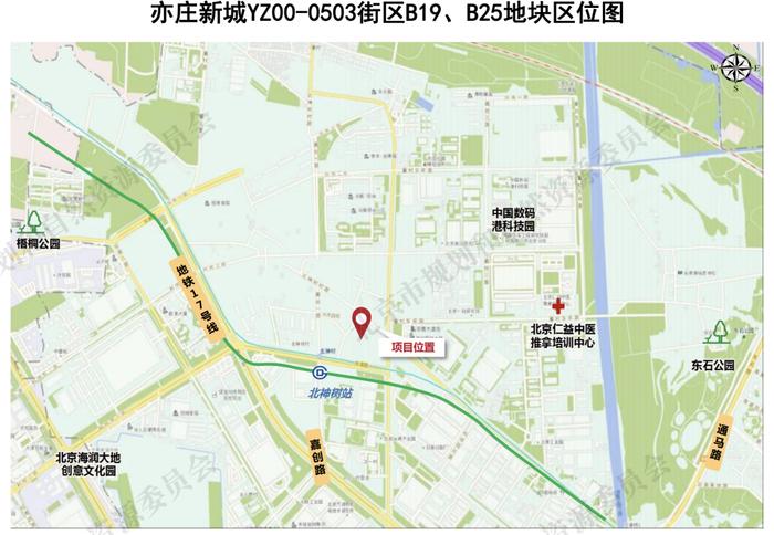 北京發佈第四輪擬供項目清單涉13宗地65公頃