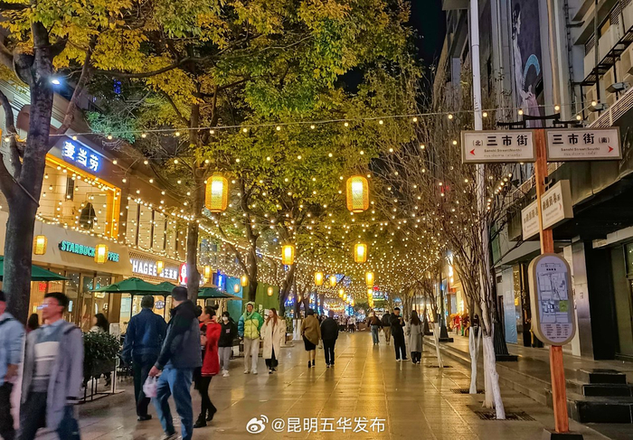 南屏步行街被确认为第三批"全国示范步行街"|商务部|昆明市_新浪新闻