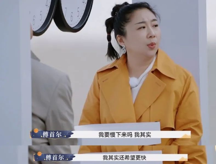 （图/《再见爱人3》）