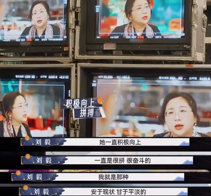 （图/《再见爱人3》）