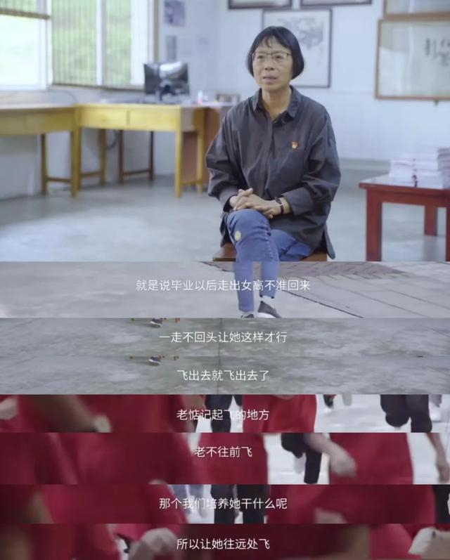 《我本是高山》背后,真实的张桂梅什么样|张桂梅|华坪|高中_新浪新闻