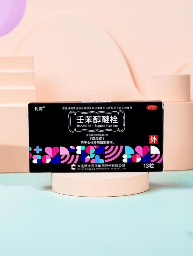 安全,有效的避孕方法,不影响性生活的快感,适用于短期避孕,没有副作用