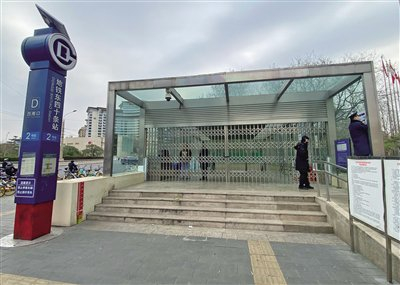 地铁东四十条站封站改造 工期三个月|站台|地铁|地铁站_新浪新闻
