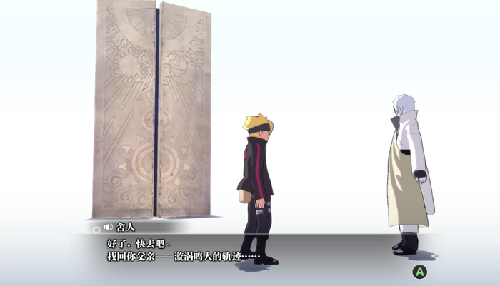 而且这记忆之门的既视感未免也太强了些