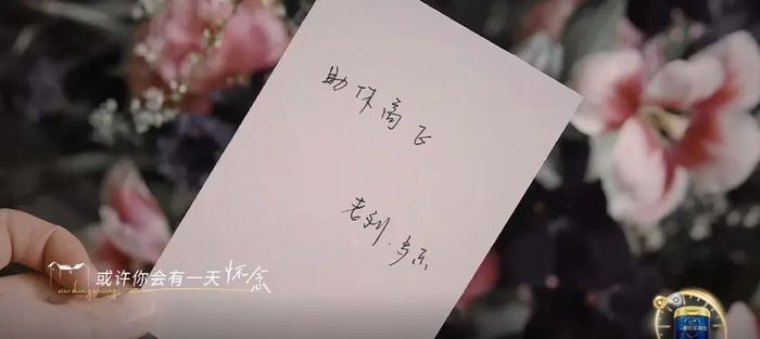 （图/《再见爱人3》）