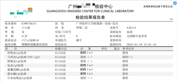 持续嗜酸性粒细胞增高,如何排查病因?|粒细胞_新浪新闻