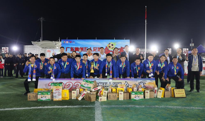 梅州球王争霸赛安流站收官佛山双城斩获11月月冠军