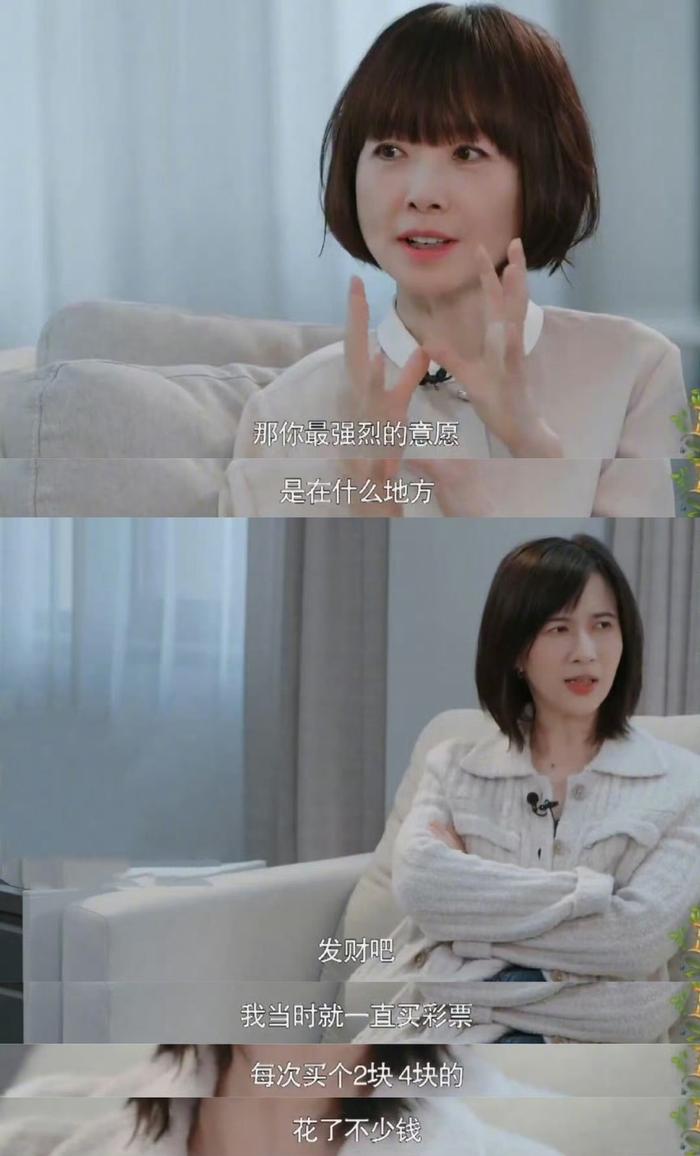 发财。这么多年了，愿望一直没变过，也从来没实现过