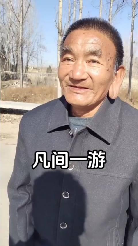 双耳垂珠的男人图片