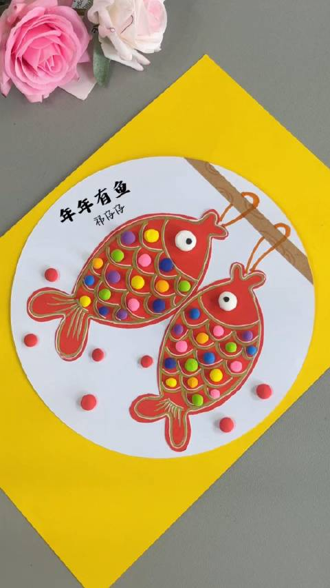 卡纸画鱼粘土装饰下就可以做年年有鱼啦一起试试吧