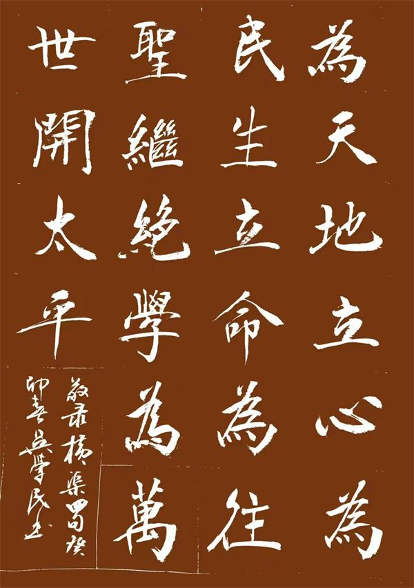 纵观吴学民的书法作品,都离不开传统文化的传承和发扬.